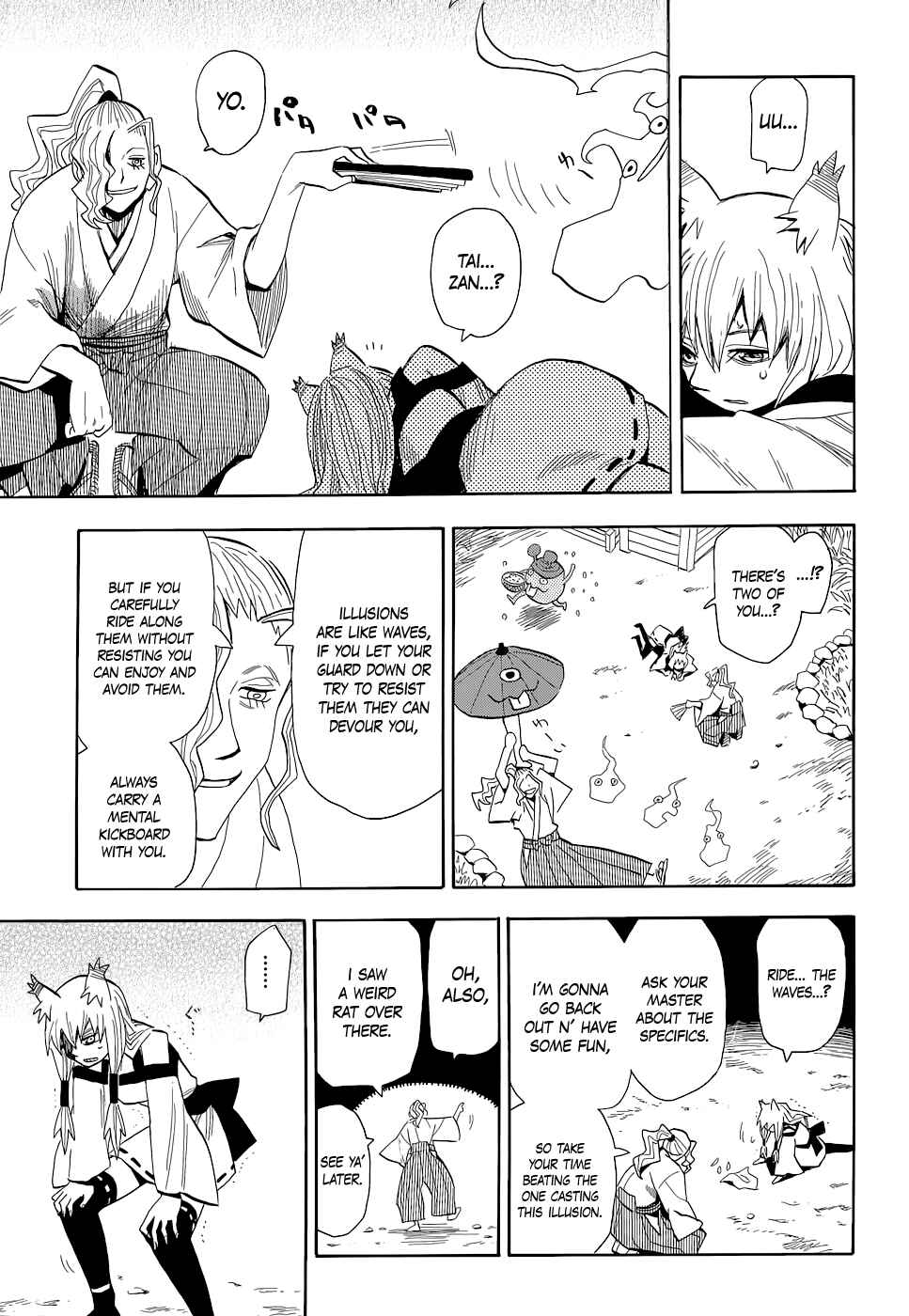 Page 23 Chapter 58 Sengoku Youko
