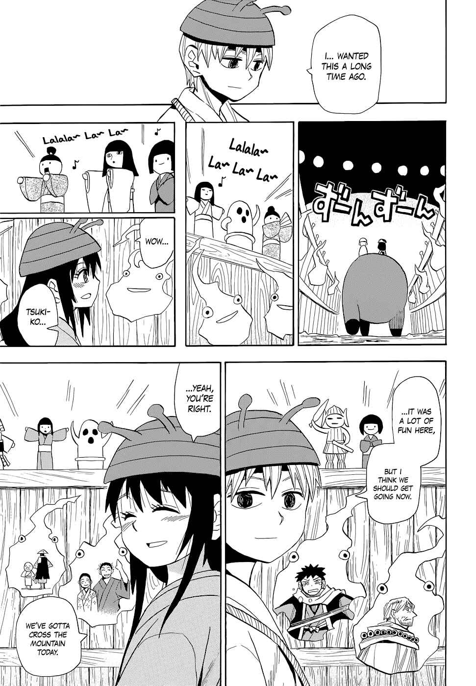 Page 25 Chapter 58 Sengoku Youko