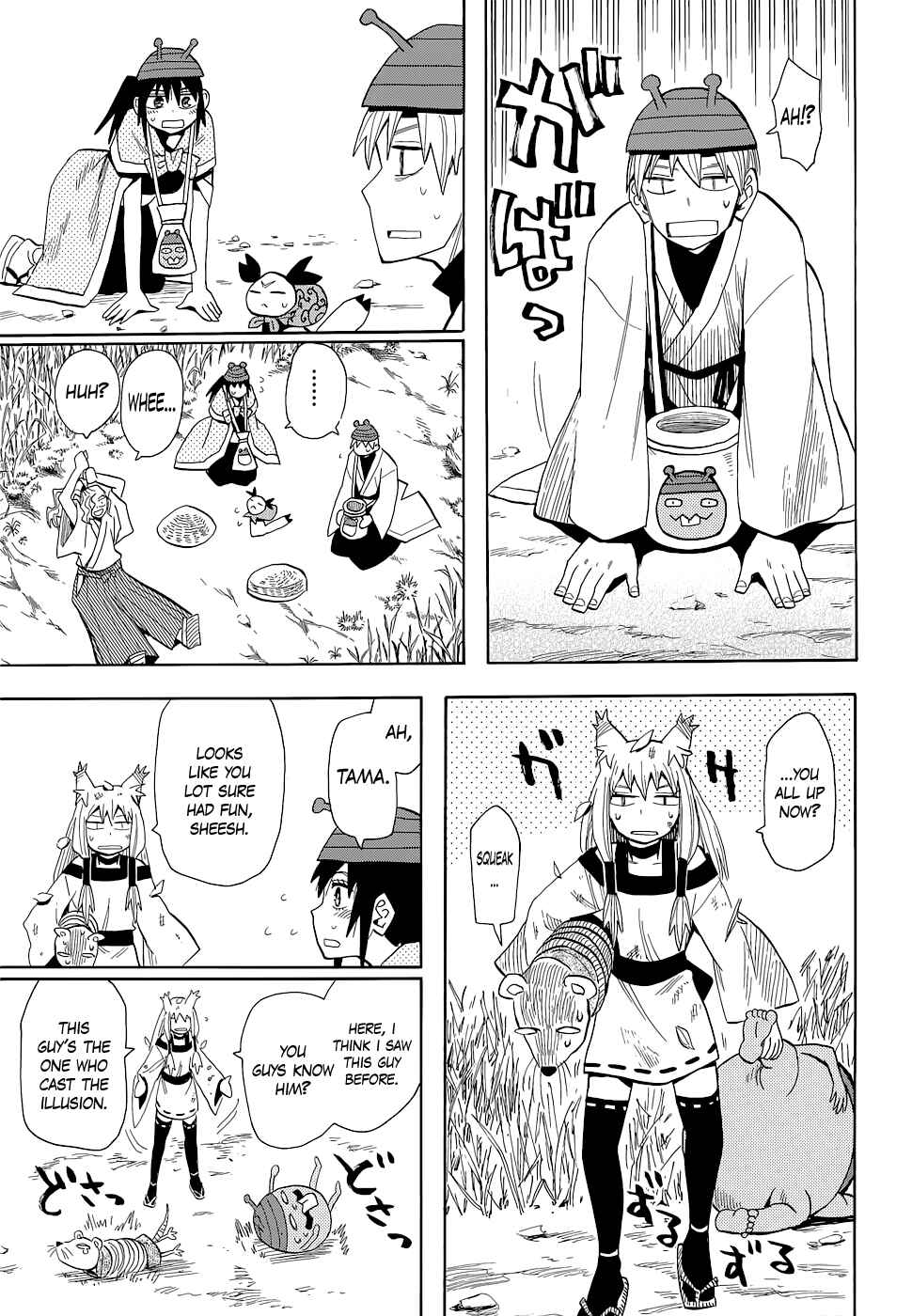 Page 27 Chapter 58 Sengoku Youko