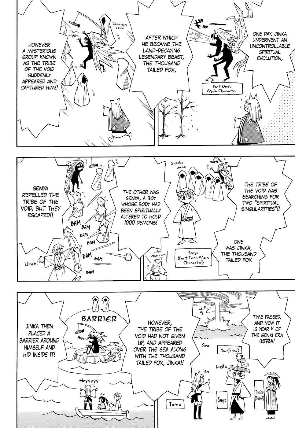 Page 5 Chapter 58 Sengoku Youko