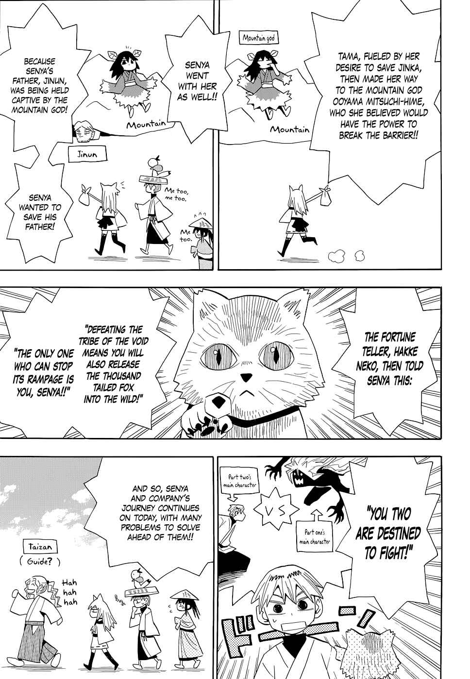 Page 6 Chapter 58 Sengoku Youko