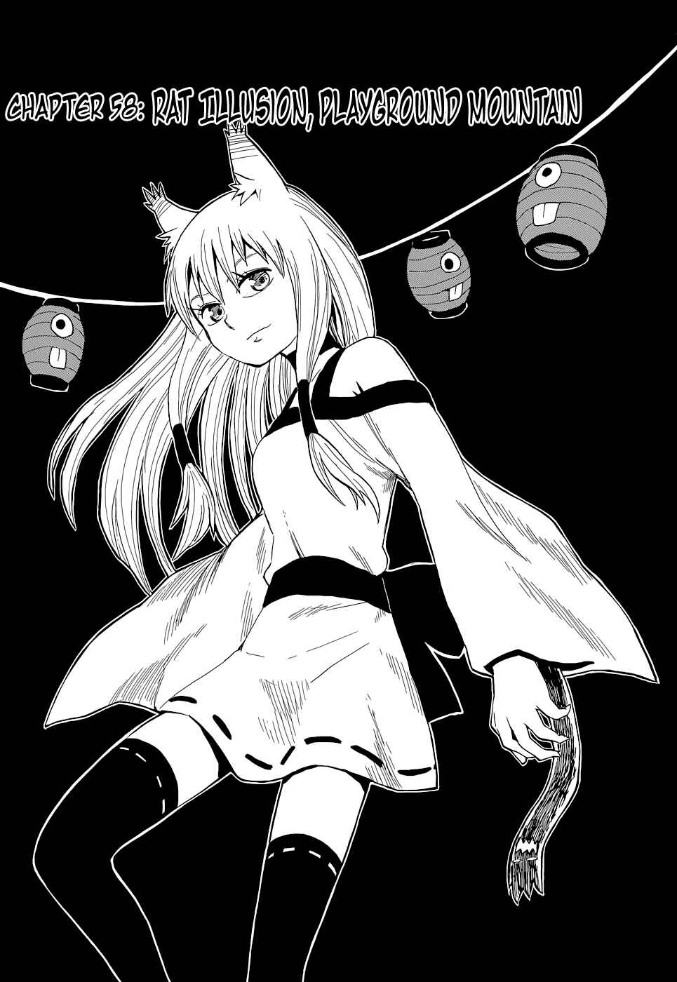 Page 8 Chapter 58 Sengoku Youko