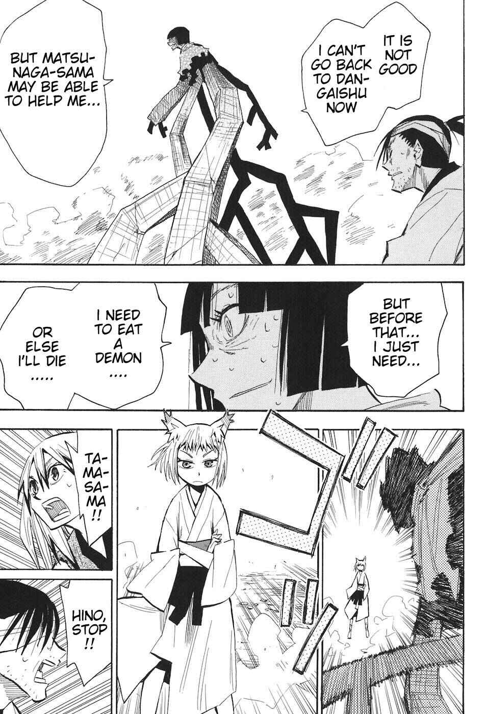 Page 13 Chapter 12 Sengoku Youko
