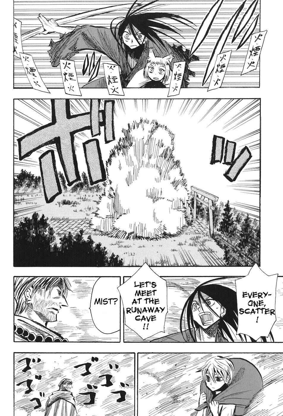 Page 2 Chapter 12 Sengoku Youko