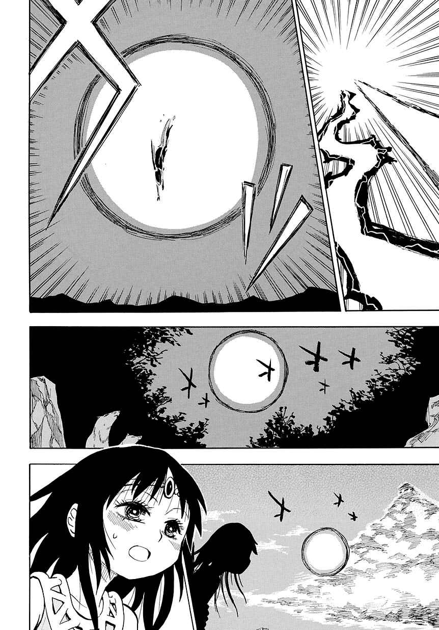 Page 2 Chapter 50 Sengoku Youko