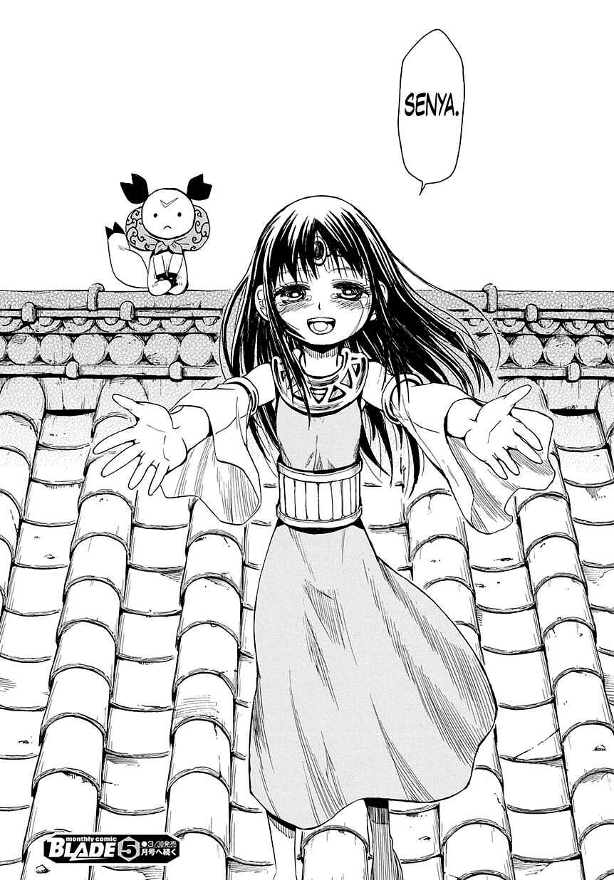 Page 25 Chapter 50 Sengoku Youko