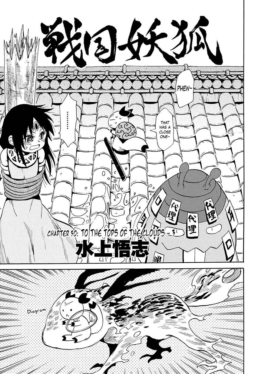 Page 5 Chapter 50 Sengoku Youko