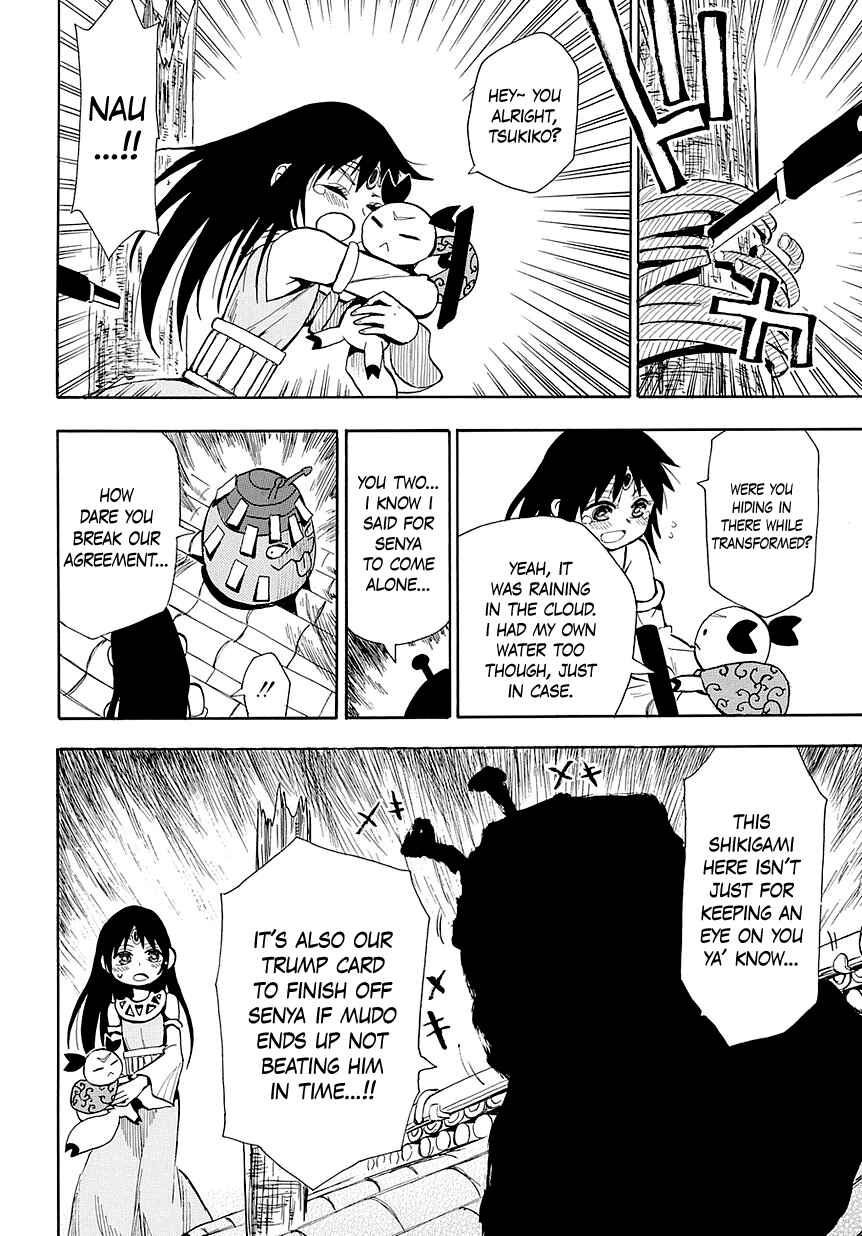 Page 6 Chapter 50 Sengoku Youko