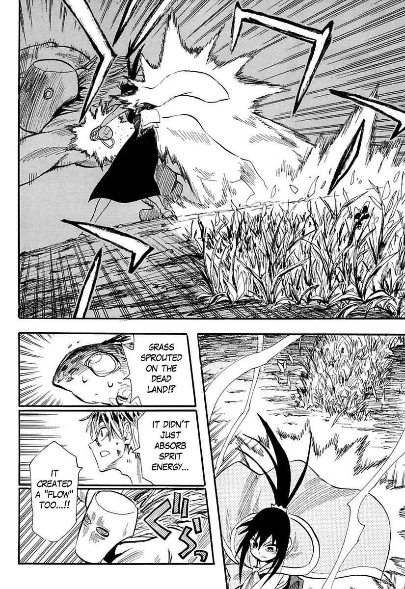 Page 12 Chapter 77 Sengoku Youko