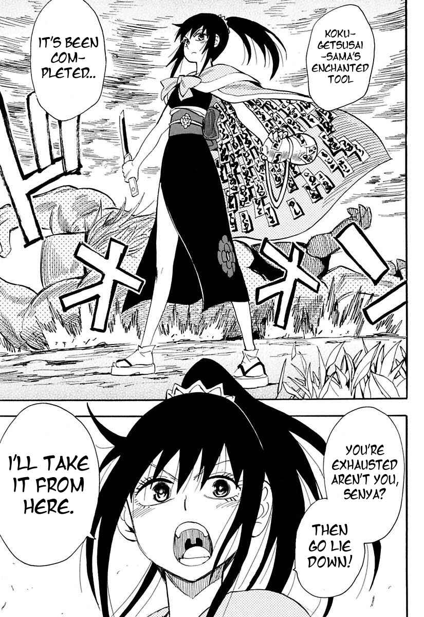 Page 13 Chapter 77 Sengoku Youko
