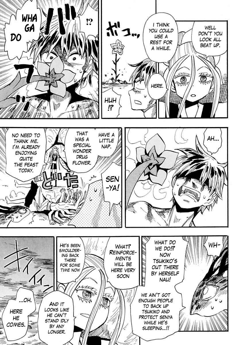 Page 15 Chapter 77 Sengoku Youko