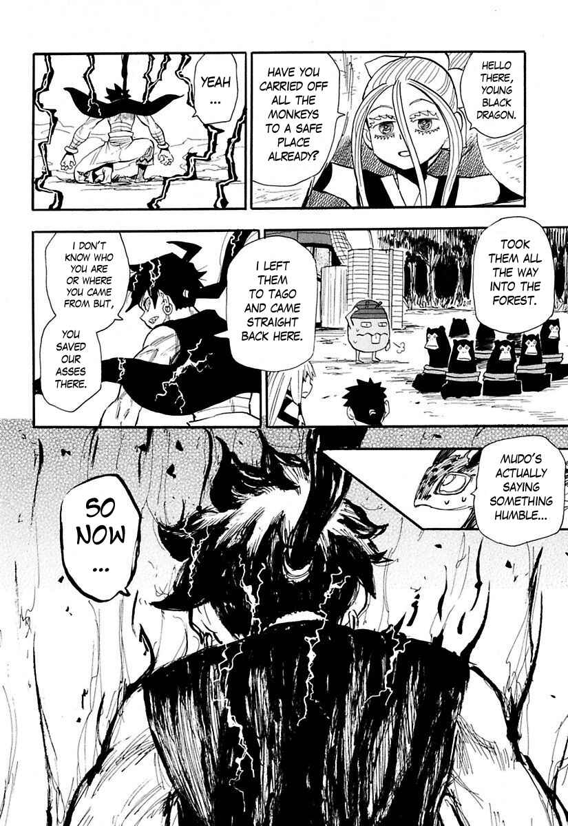 Page 17 Chapter 77 Sengoku Youko