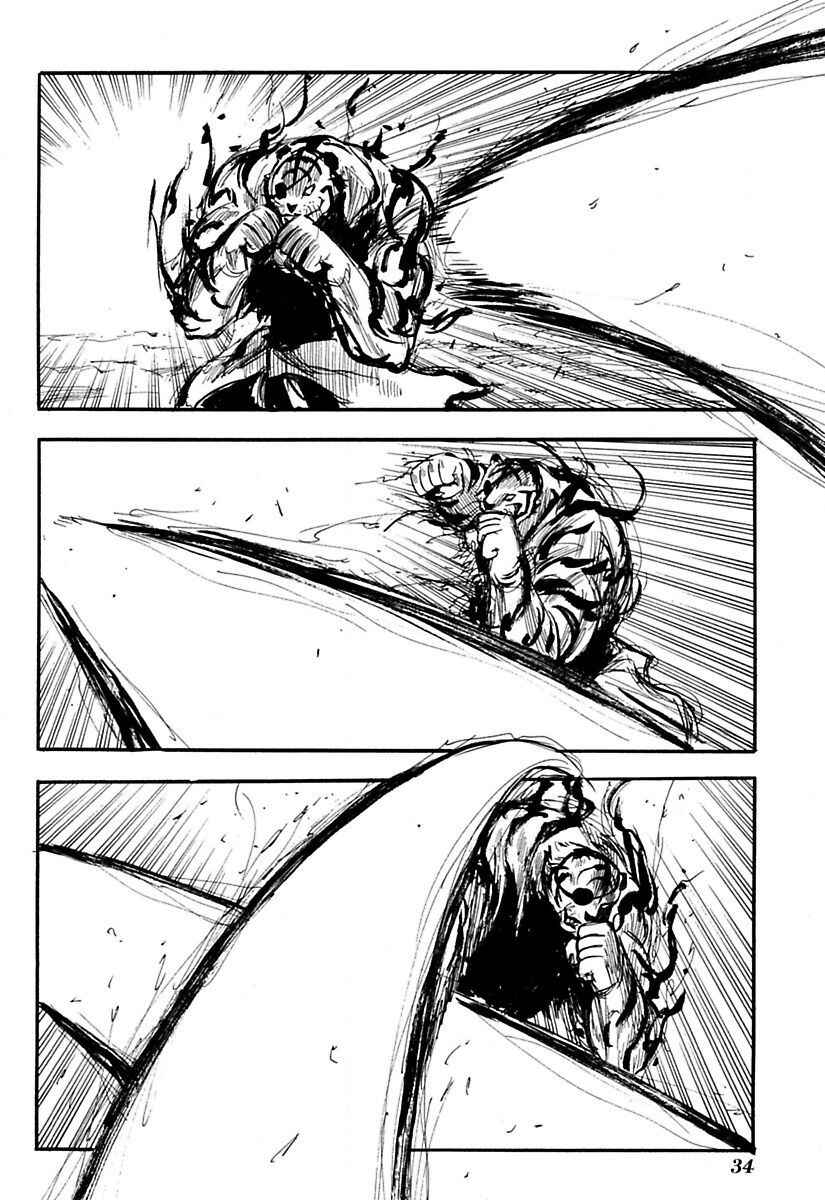 Page 2 Chapter 77 Sengoku Youko