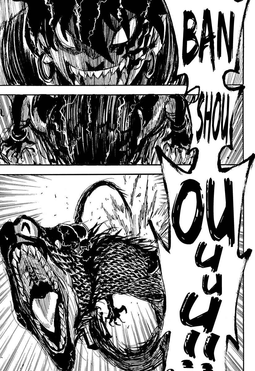 Page 20 Chapter 77 Sengoku Youko