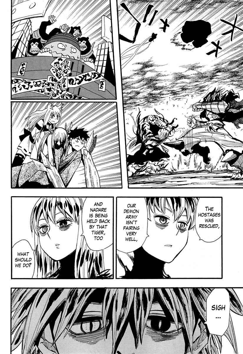 Page 5 Chapter 77 Sengoku Youko