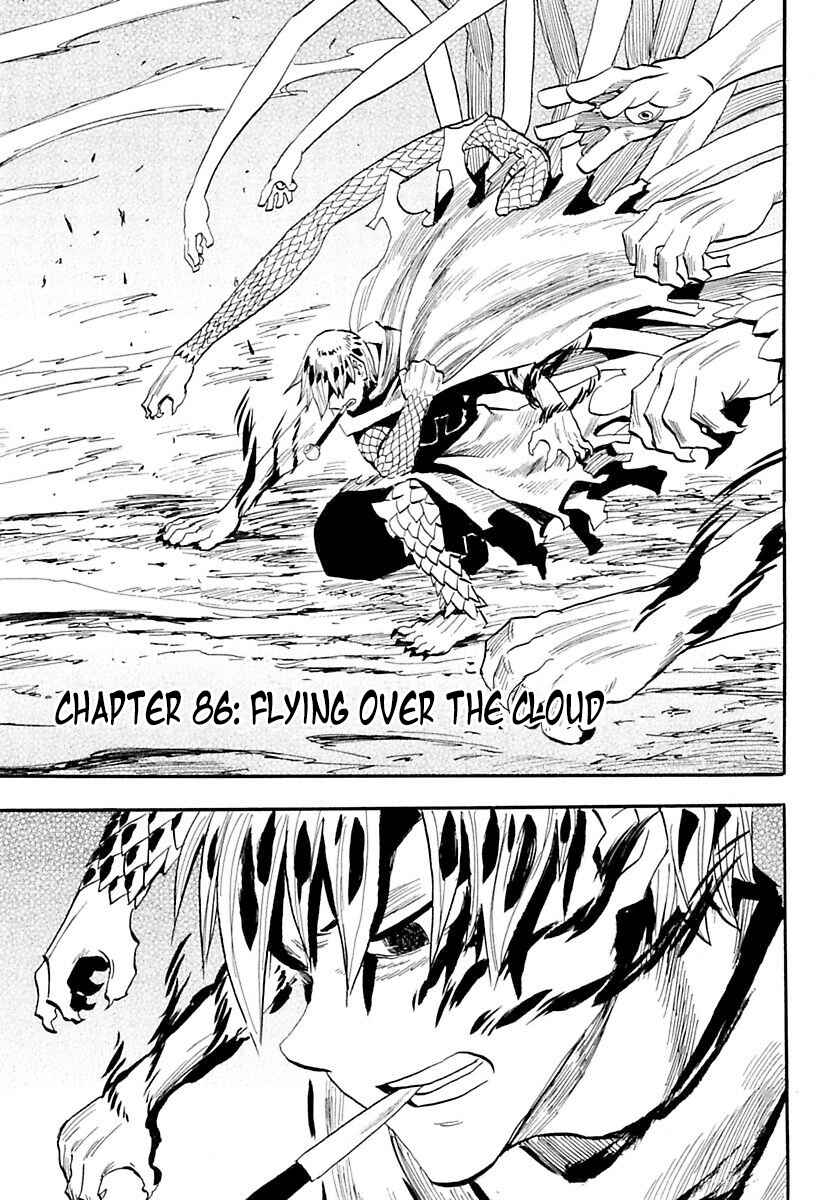 Page 1 Chapter 86 Sengoku Youko