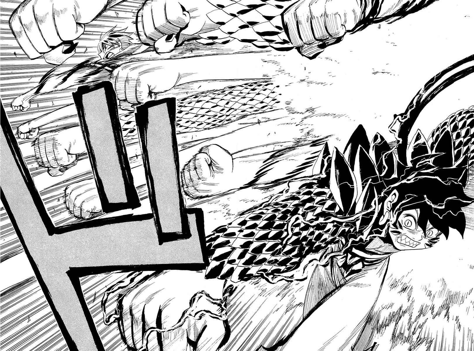 Page 11 Chapter 86 Sengoku Youko