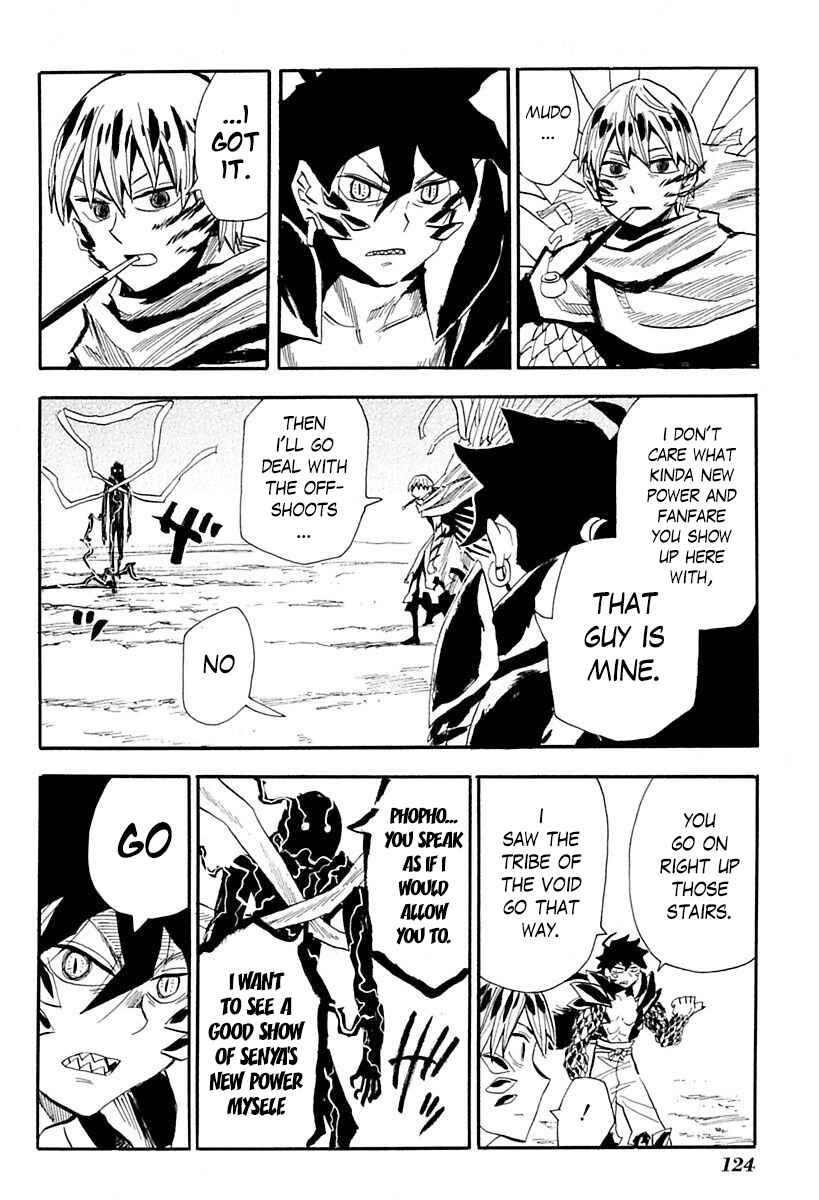 Page 6 Chapter 86 Sengoku Youko