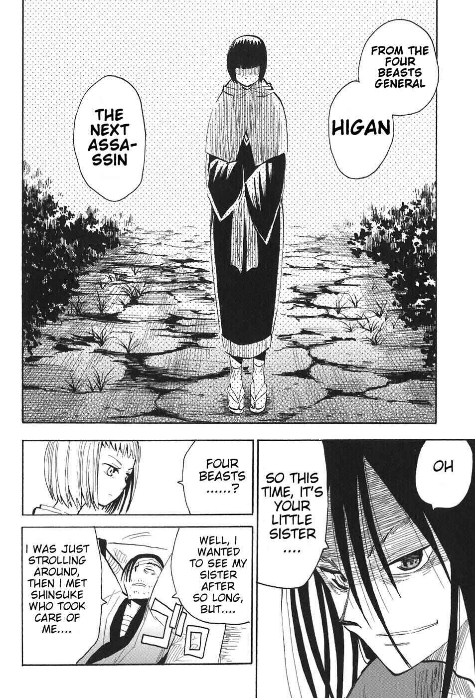 Page 16 Chapter 10 Sengoku Youko