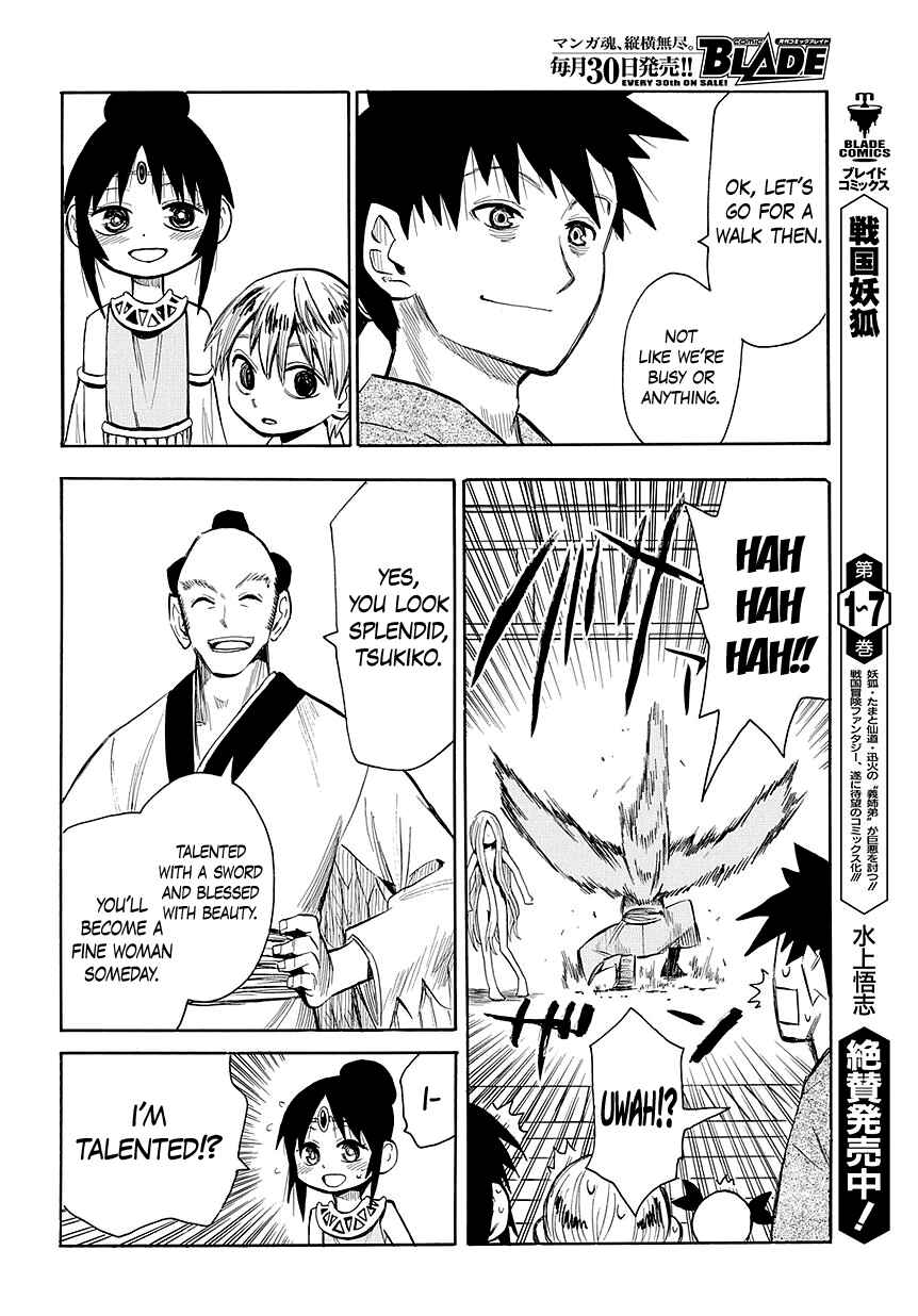 Page 12 Chapter 44 Sengoku Youko