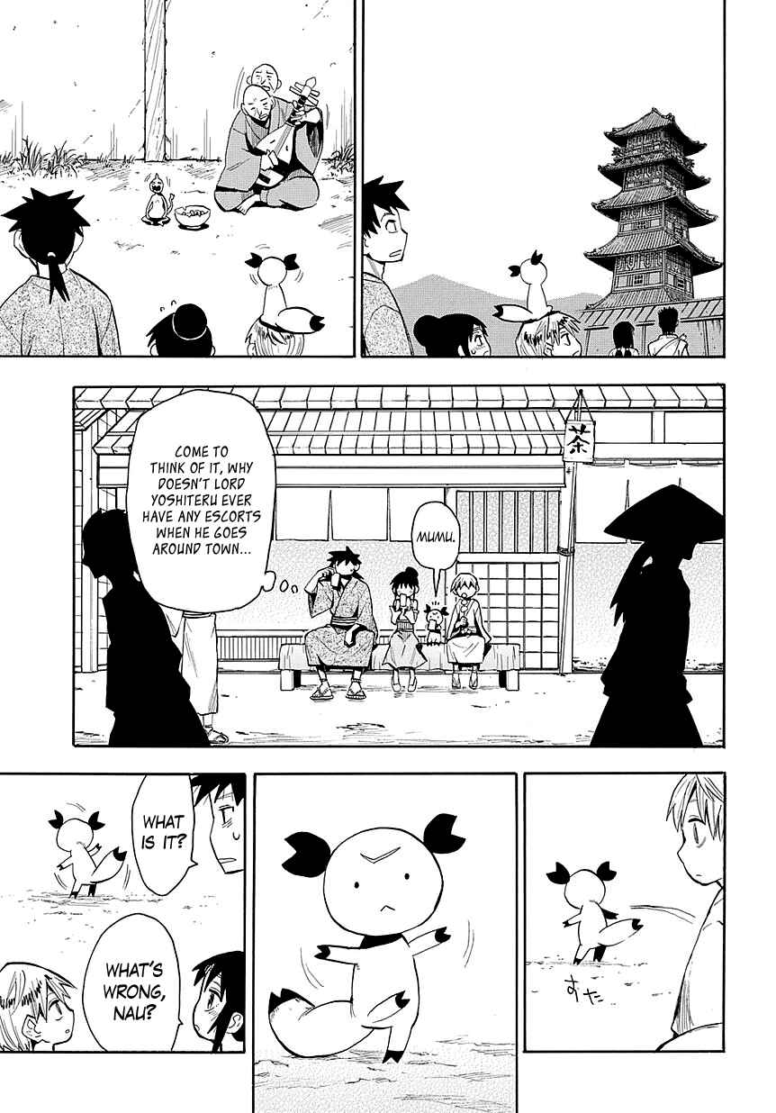 Page 15 Chapter 44 Sengoku Youko