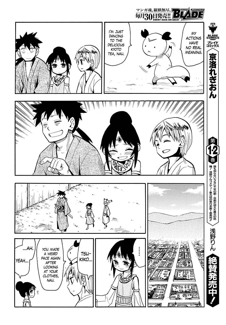 Page 16 Chapter 44 Sengoku Youko
