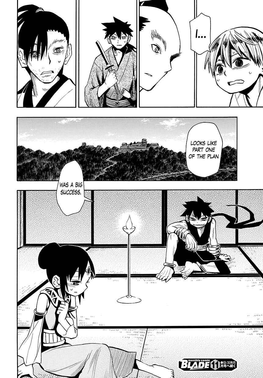 Page 31 Chapter 44 Sengoku Youko