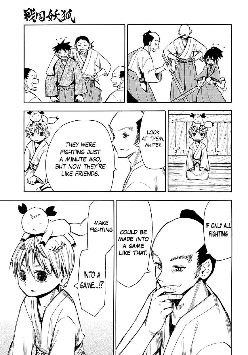 Page 5 Chapter 44 Sengoku Youko
