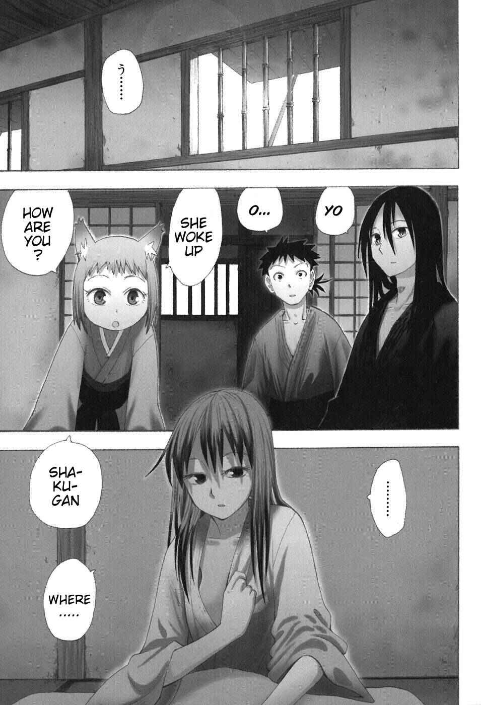 Page 1 Chapter 4 Sengoku Youko
