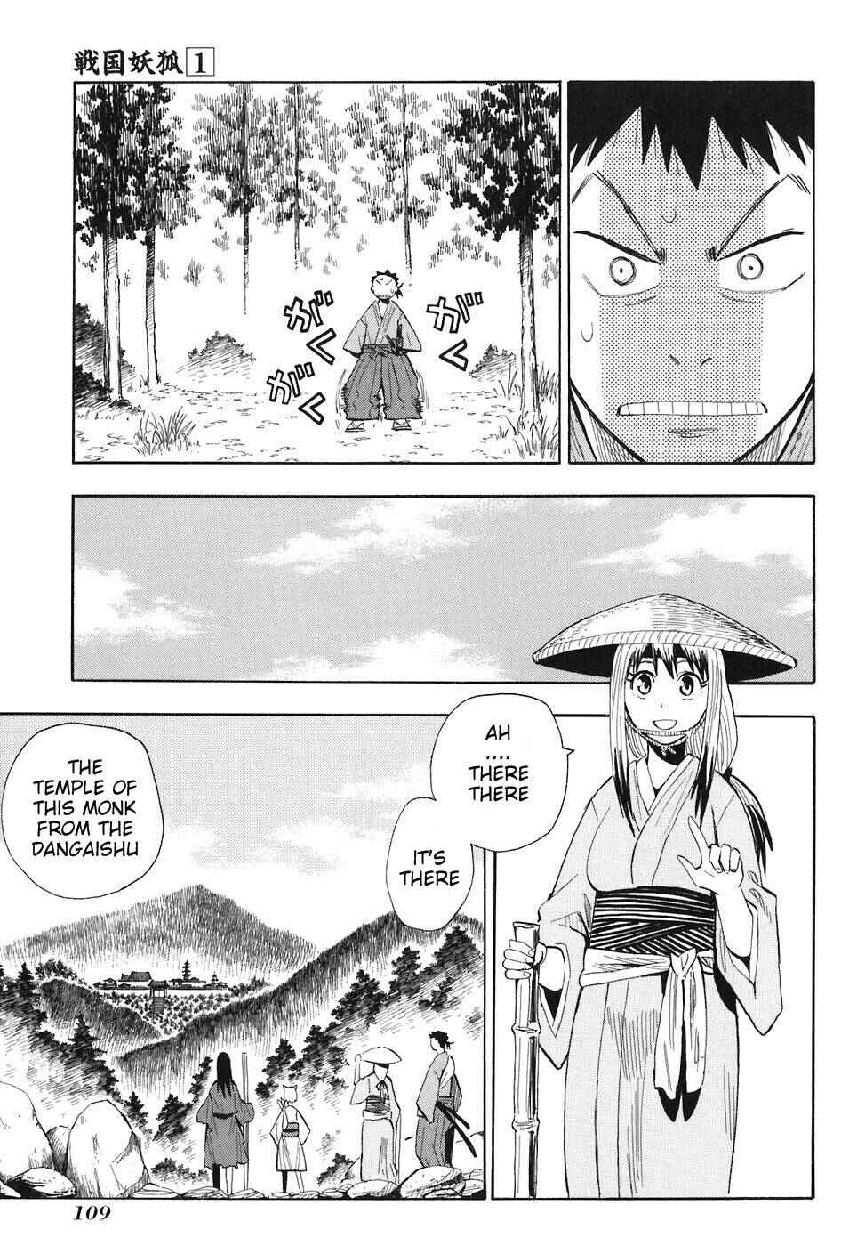 Page 13 Chapter 4 Sengoku Youko