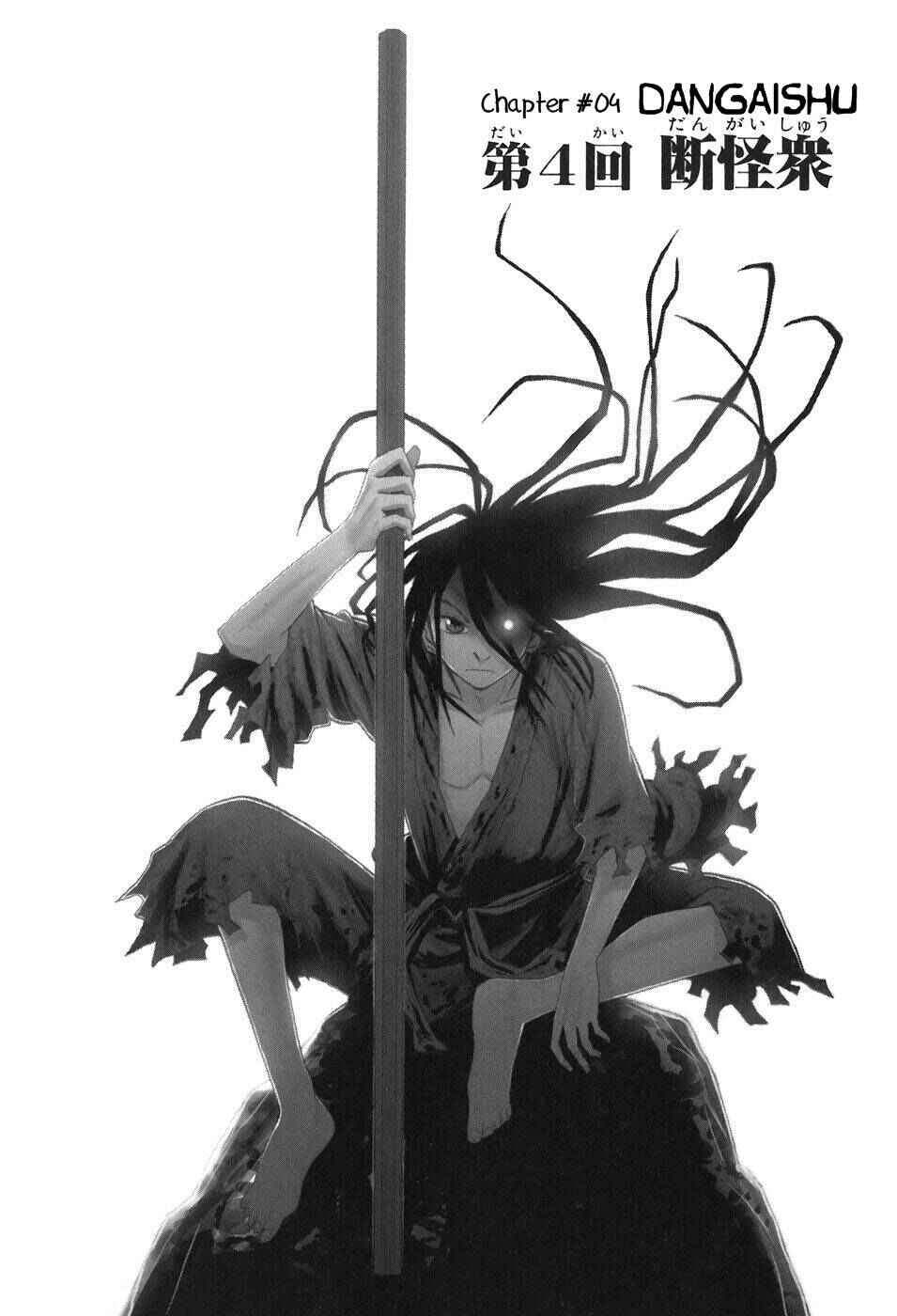 Page 2 Chapter 4 Sengoku Youko