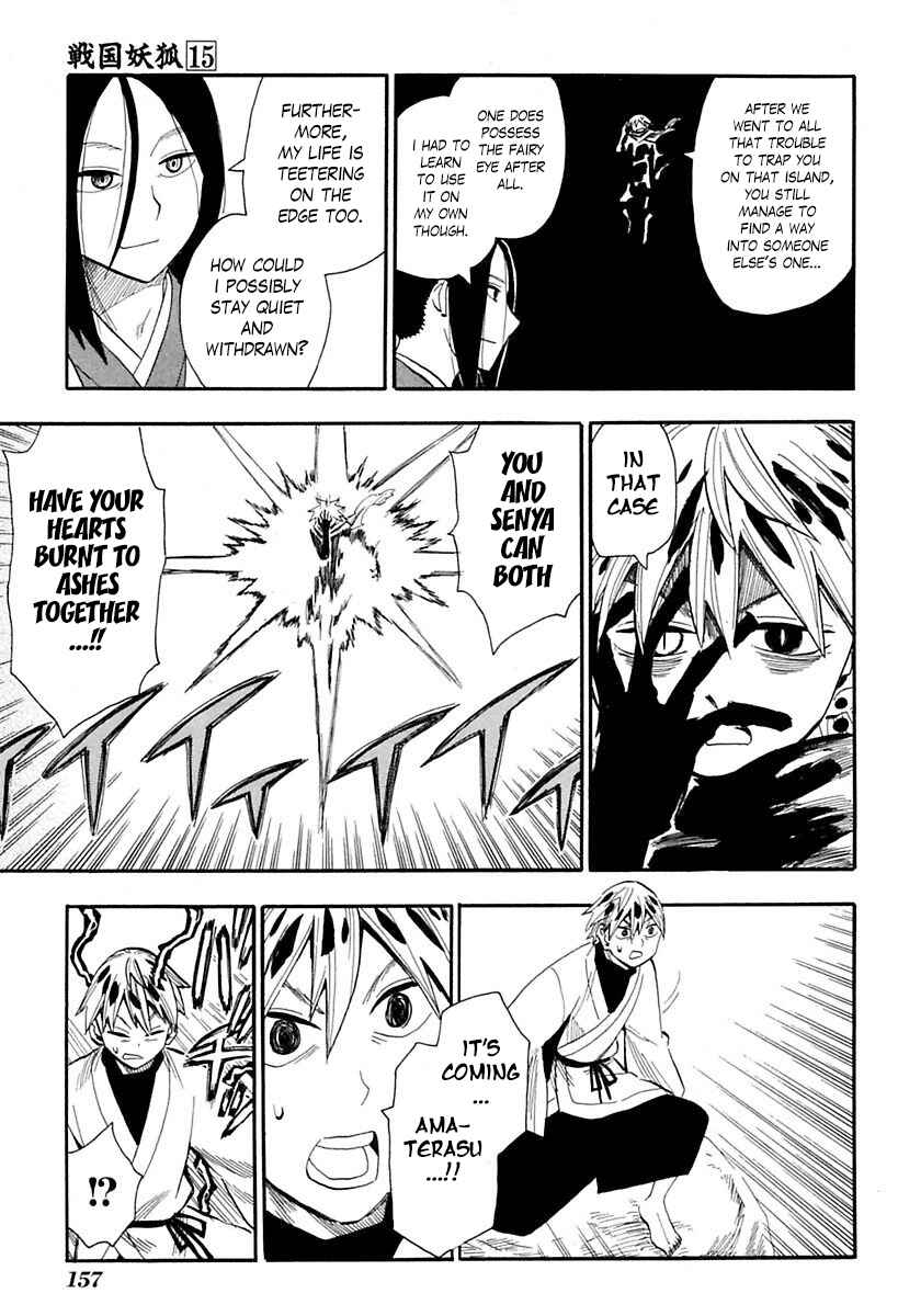 Page 11 Chapter 87 Sengoku Youko