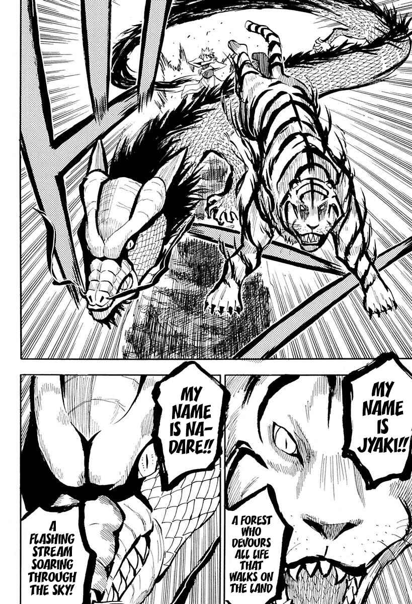 Page 12 Chapter 87 Sengoku Youko