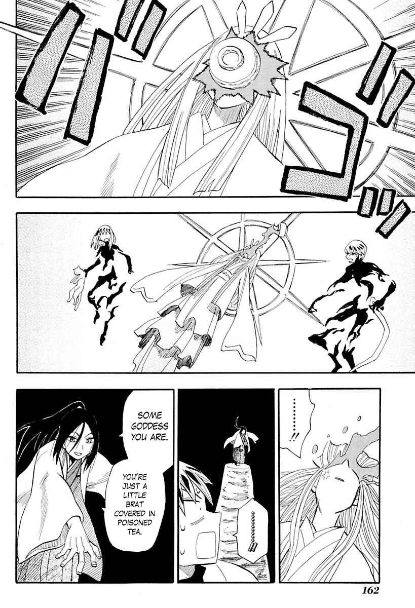 Page 16 Chapter 87 Sengoku Youko