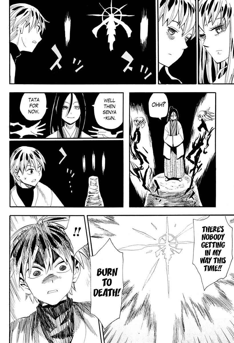 Page 18 Chapter 87 Sengoku Youko