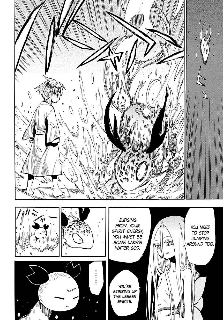 Page 10 Chapter 45 Sengoku Youko