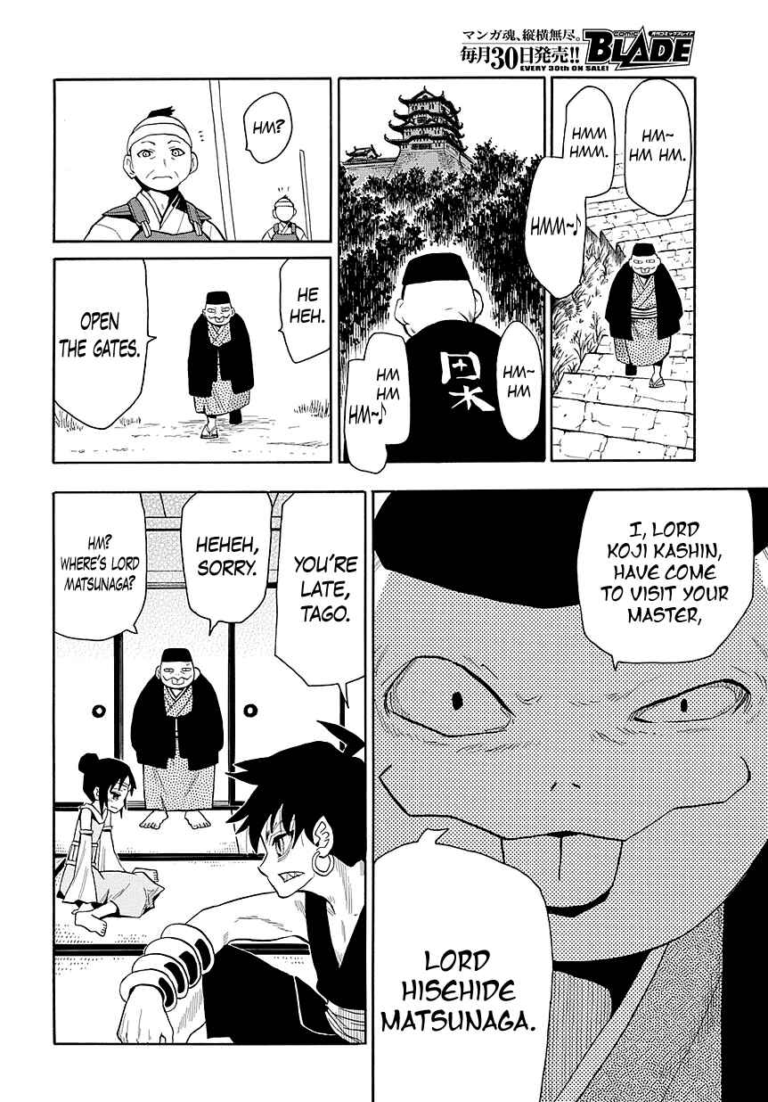 Page 2 Chapter 45 Sengoku Youko