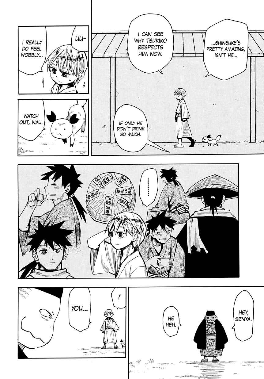 Page 25 Chapter 45 Sengoku Youko