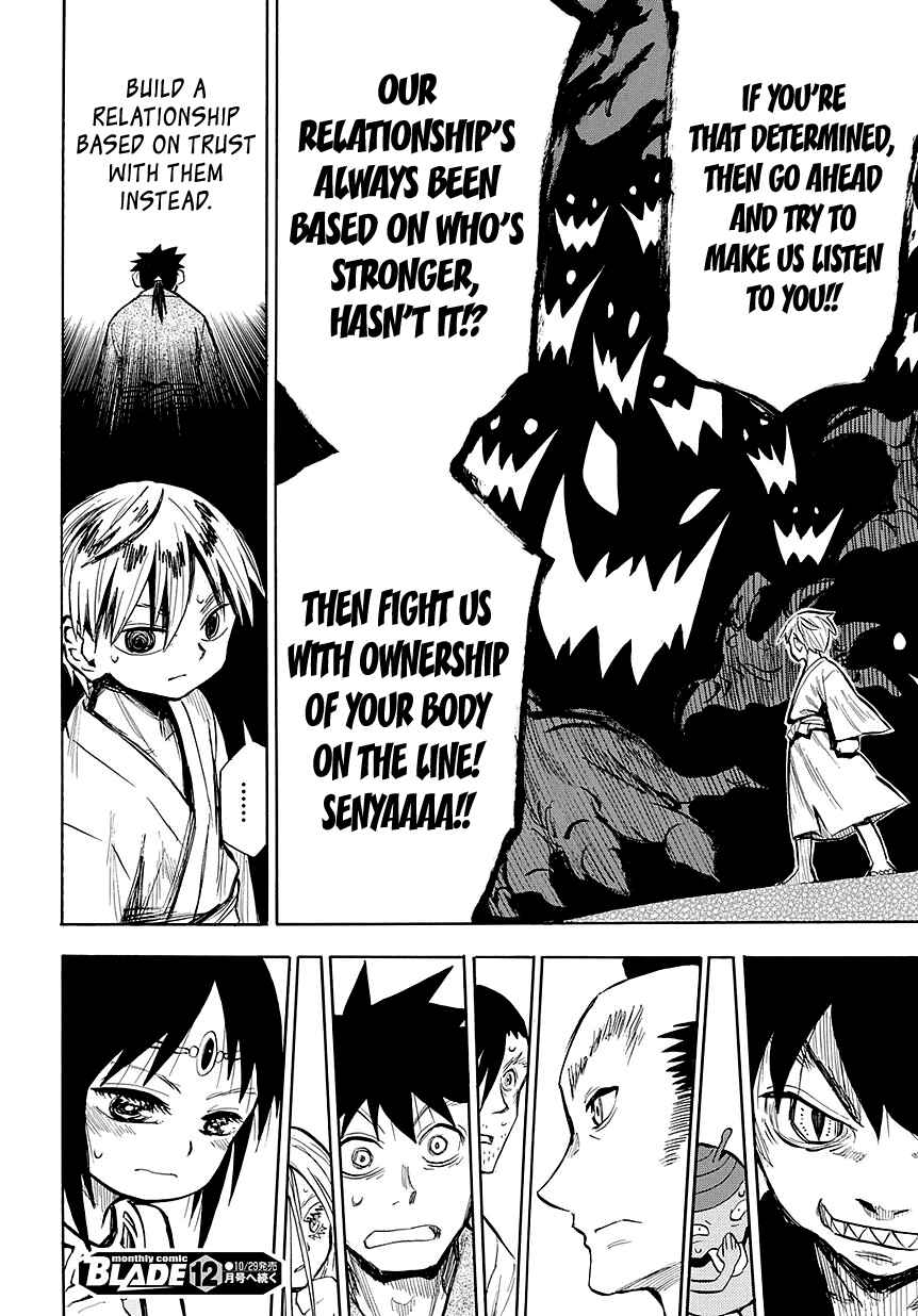 Page 33 Chapter 45 Sengoku Youko