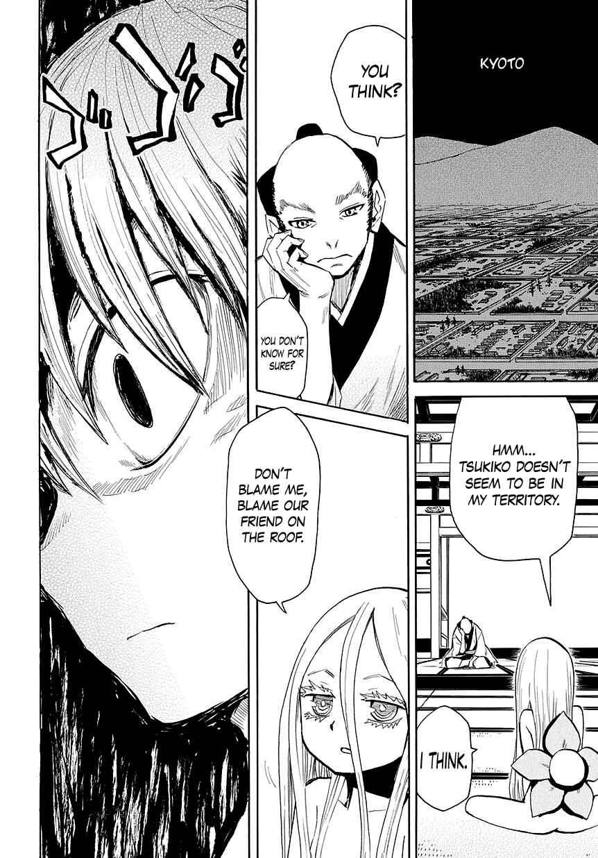 Page 4 Chapter 45 Sengoku Youko