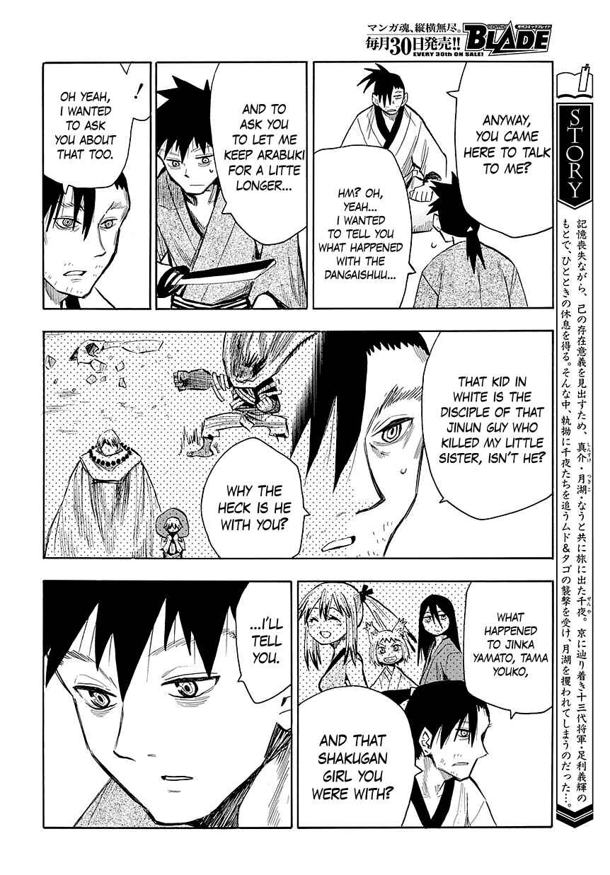 Page 8 Chapter 45 Sengoku Youko
