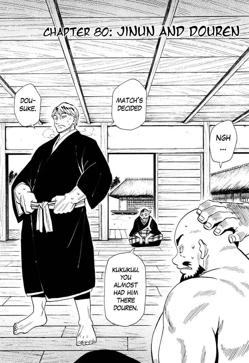 Page 11 Chapter 80 Sengoku Youko