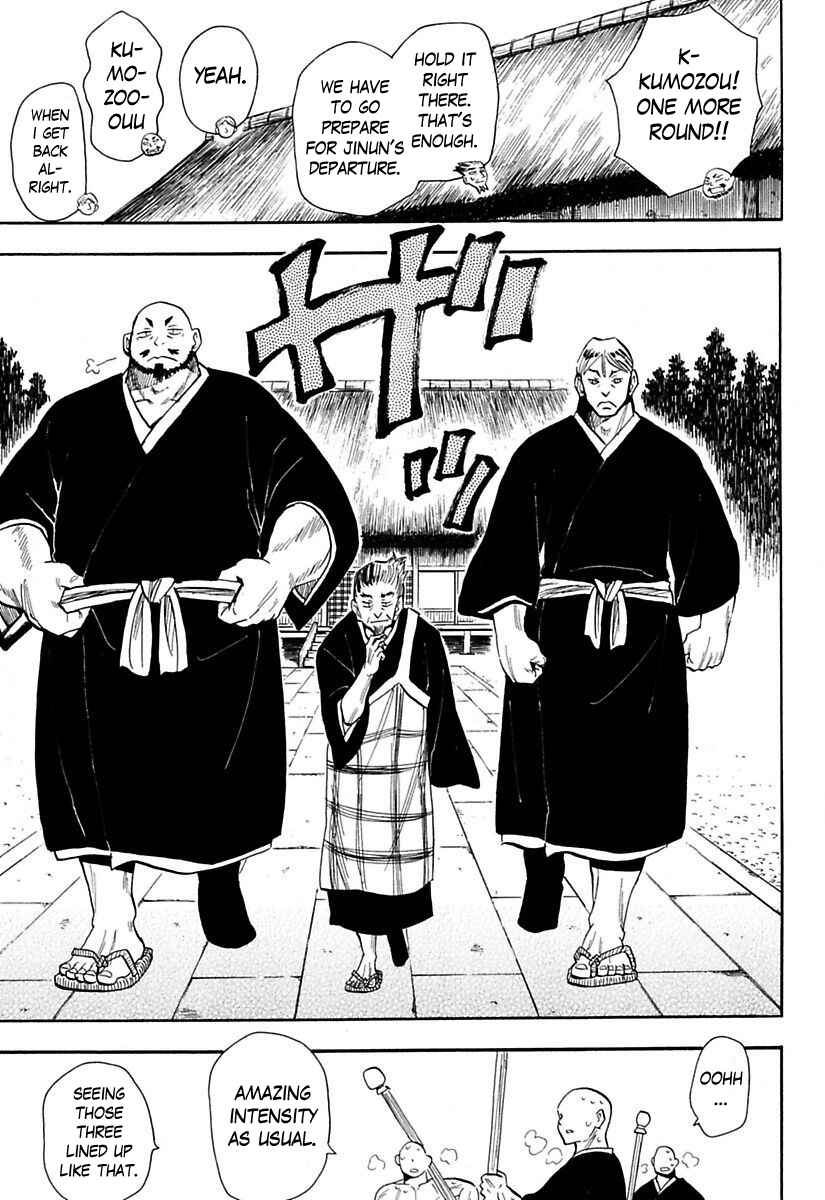 Page 12 Chapter 80 Sengoku Youko