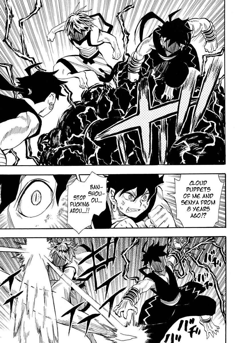 Page 3 Chapter 80 Sengoku Youko