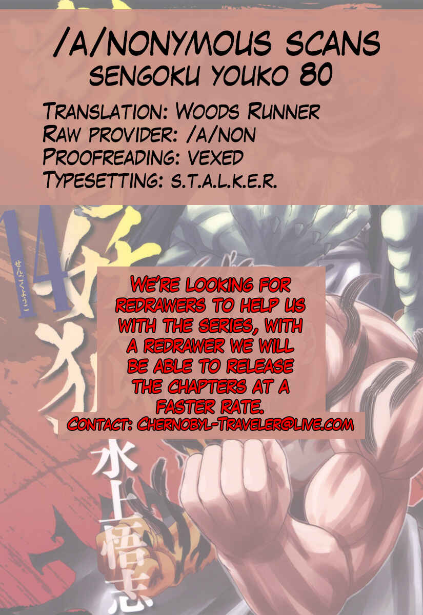 Page 30 Chapter 80 Sengoku Youko