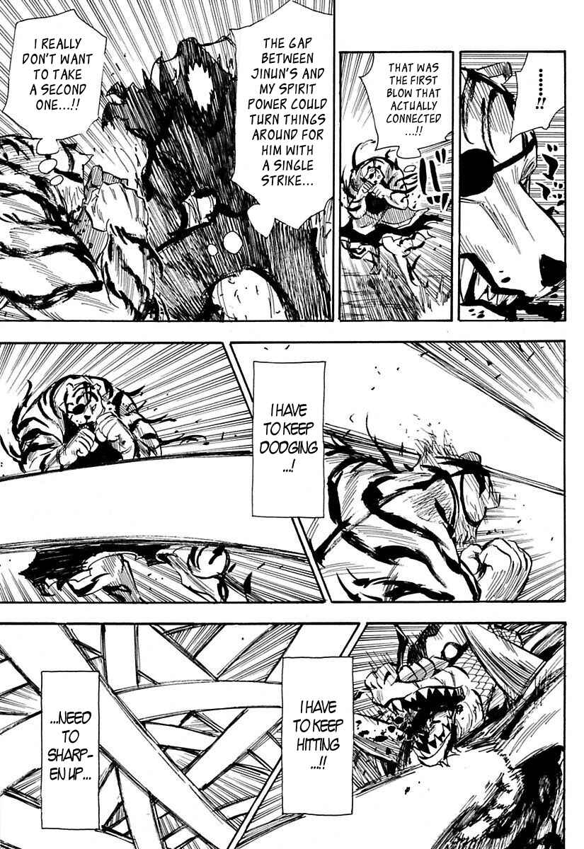 Page 8 Chapter 80 Sengoku Youko