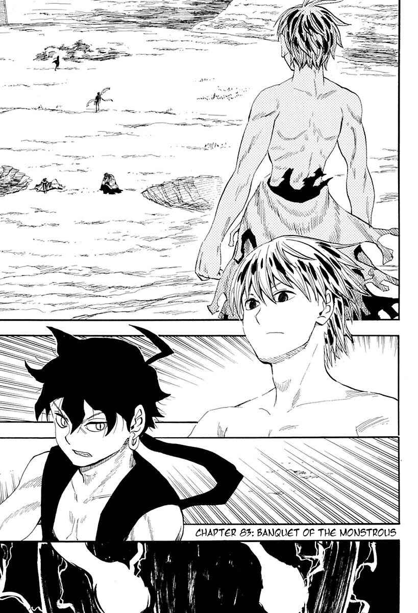 Page 1 Chapter 83 Sengoku Youko