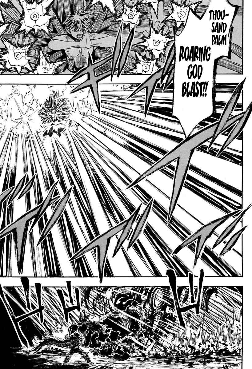 Page 15 Chapter 83 Sengoku Youko