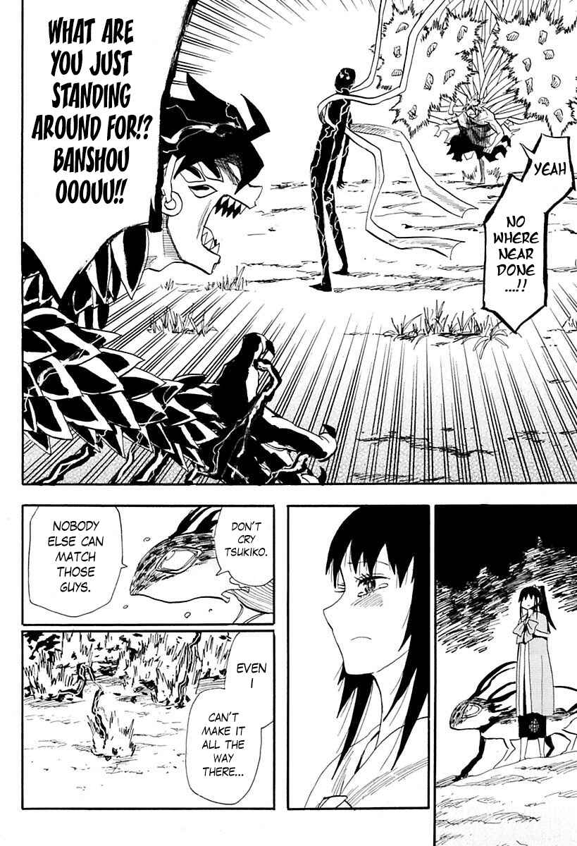 Page 20 Chapter 83 Sengoku Youko