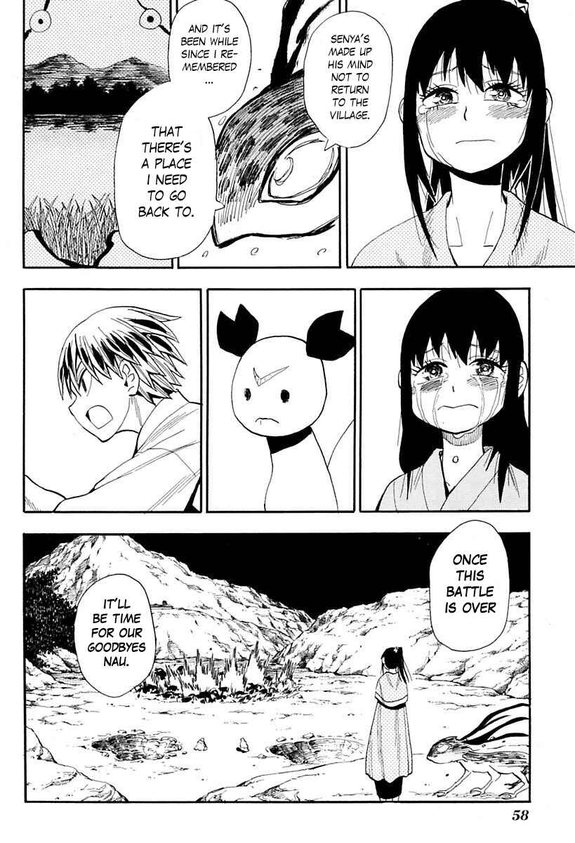 Page 22 Chapter 83 Sengoku Youko